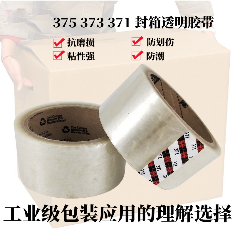 ԭb3M371͸z373ճԏzӺ375oz