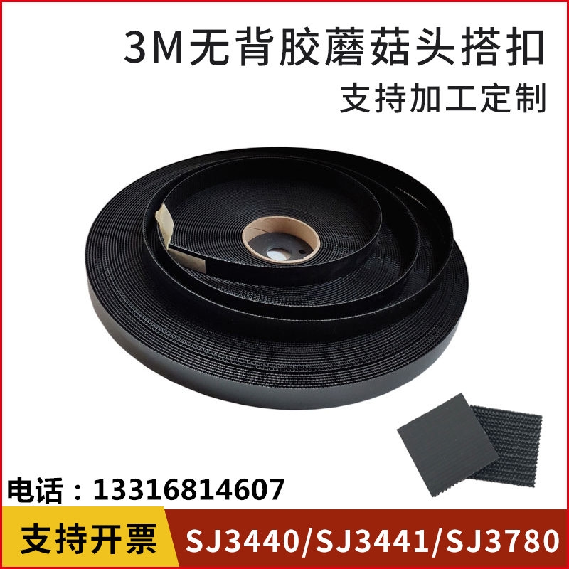3MF؛SJ3440]Ͼo̼SJ3780ozĢ^SJ3441 ̶ۼ