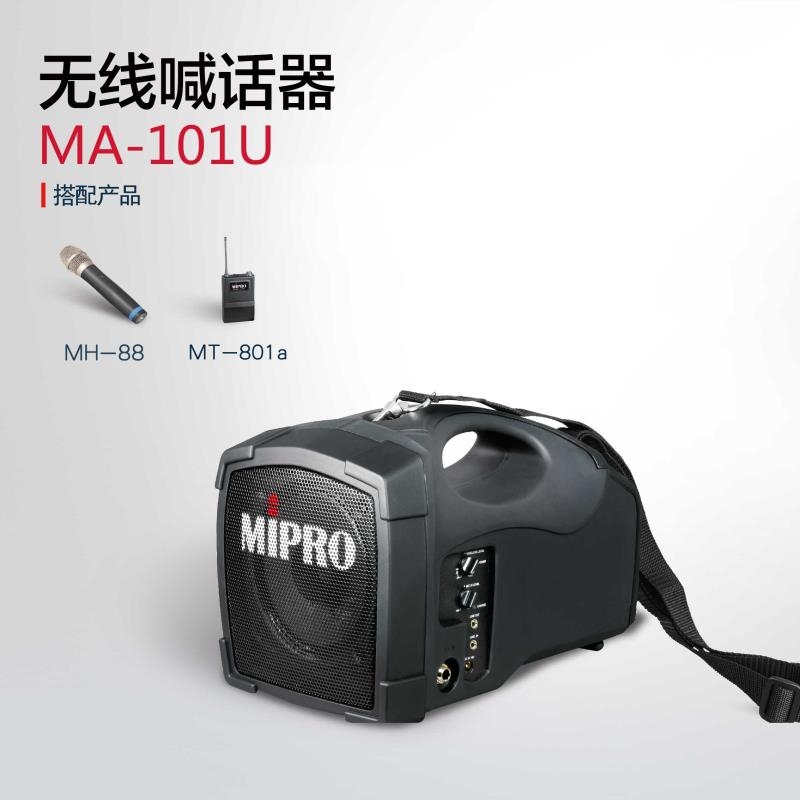 䌚oMA-101U݌u