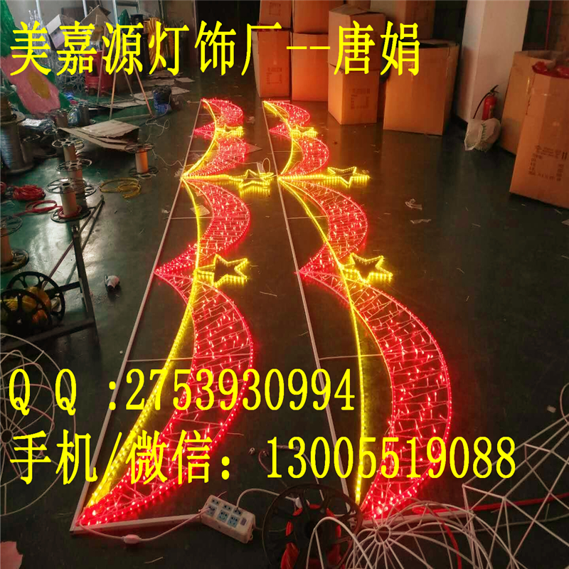 LED^֟-ɽԴS