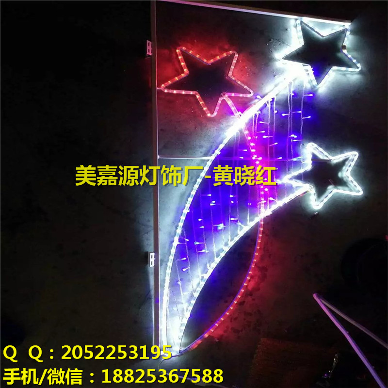LED·Uʟ-ɽԴS