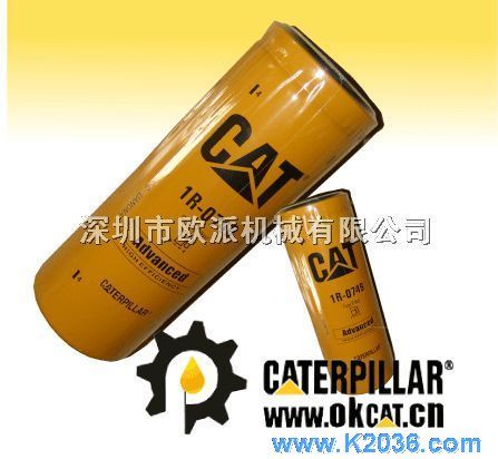 CAT-V1R0749