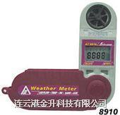 _ AZ8910L/L//¶c/߶/≺Ӌ AZ-8910|