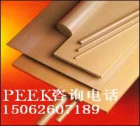 oaPEEK/ͨPEEK/ϾPEEK/KPEEK/ɽPEEK/