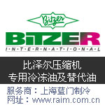 ȝɠbitzersC