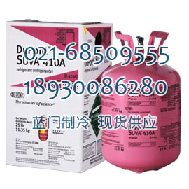 ŰR410a䄩ý