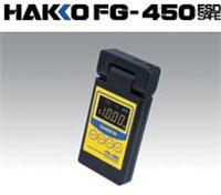 ձ׹HAKKOFG-450o늙zyx