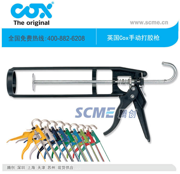 F؛ӢCOX-EasiflowϵքӴz,Dz,z