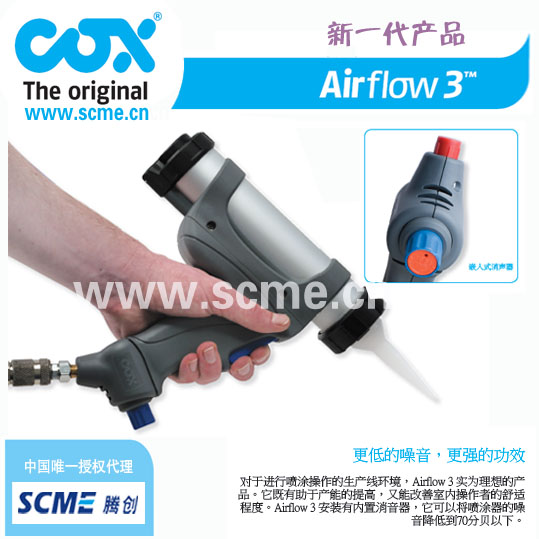ӢCOXz,¿ӢCOXz,¿Airflow 3 z