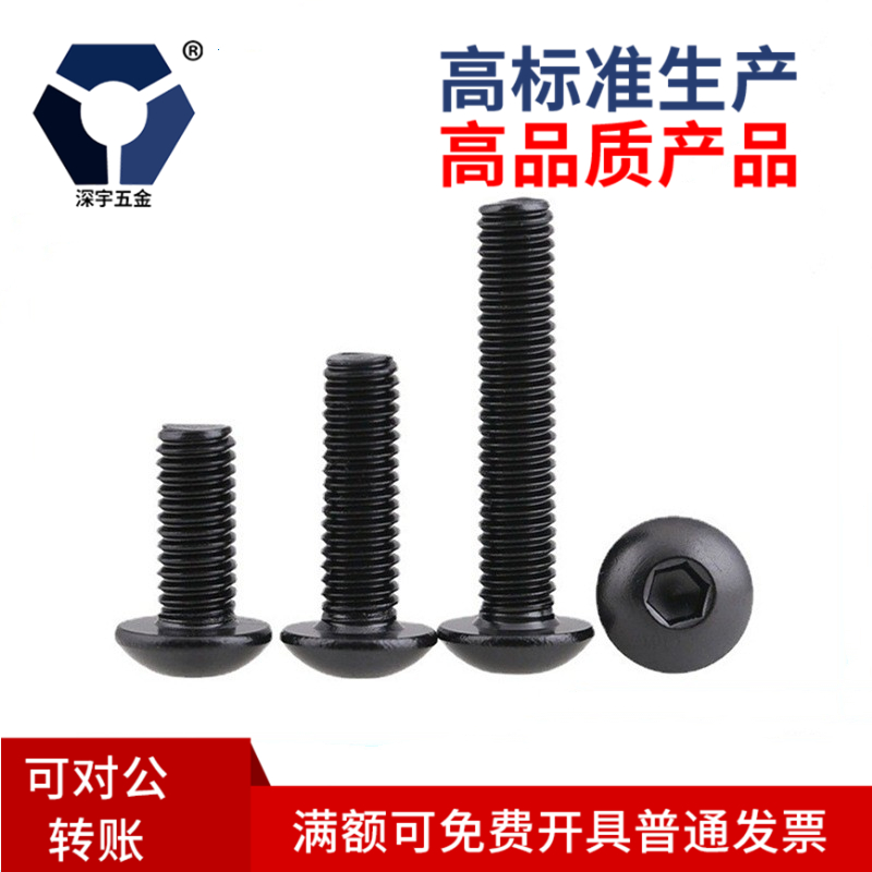 8x12-8x25ɫPP䓈AݽzISO7380A^Ǹ}F__