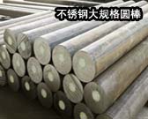 9Cr18MoP䓈Ar-;-Wɷ