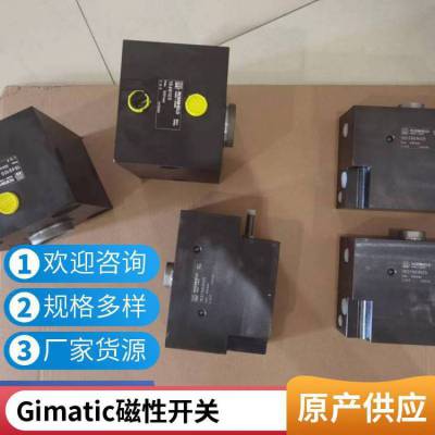 GIMATIC늄DbPE-4520-NOֱ֧ȃr