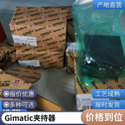 GIMATICГQPE-4520-NCƻϵy