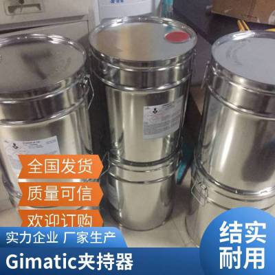 ̩GIMATICÛץPS-0030ڎ쿨C