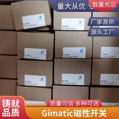 GIMATICץPE-2520-NCMڼһP