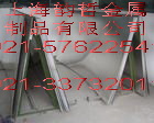 2A12-T4  2A12-T4  2A12-T4  2A12-T4