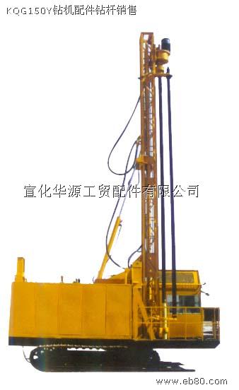 KQG150¶L@Cȫ