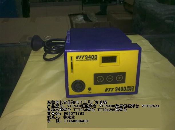 VTT940D@غ_