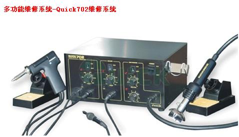 Quick702Sϵy|Quick702Sϵy