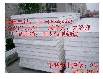 316P䓰316Pк