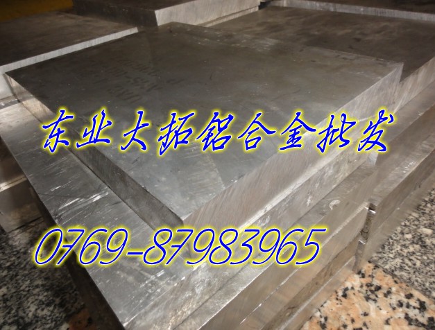 AL7075-T651ģX MںճӲX MXϽ𻯌Wɷ