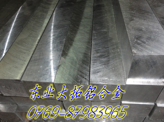 7075-T651XϽ |Il7075ӲX 7075MX