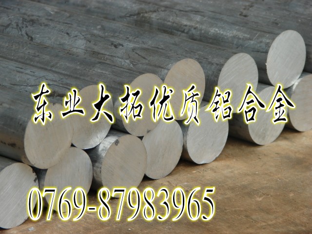 M7075-T651ֱX 7075XģX MXϽ7075