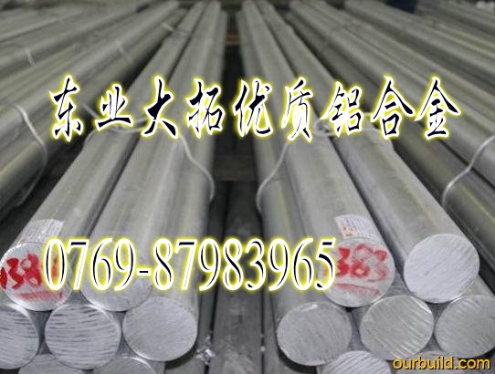 ҿɘXϽALCOA7075X 7075MXϽA 7075X