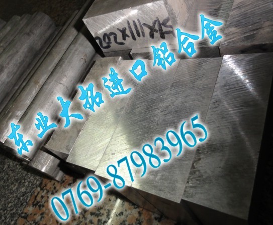 7075ӲX MXϽA 7075-T651ģX