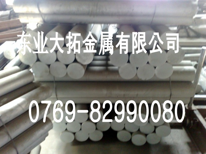 ģX7075|Il 7075XϽ 7075-T651MڳӲX
