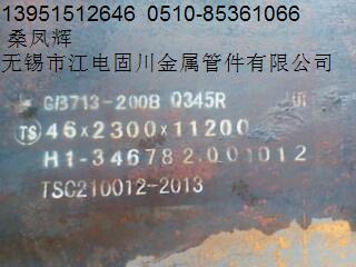 K15CrMoR䓰壬oa12Cr1MoV䓰