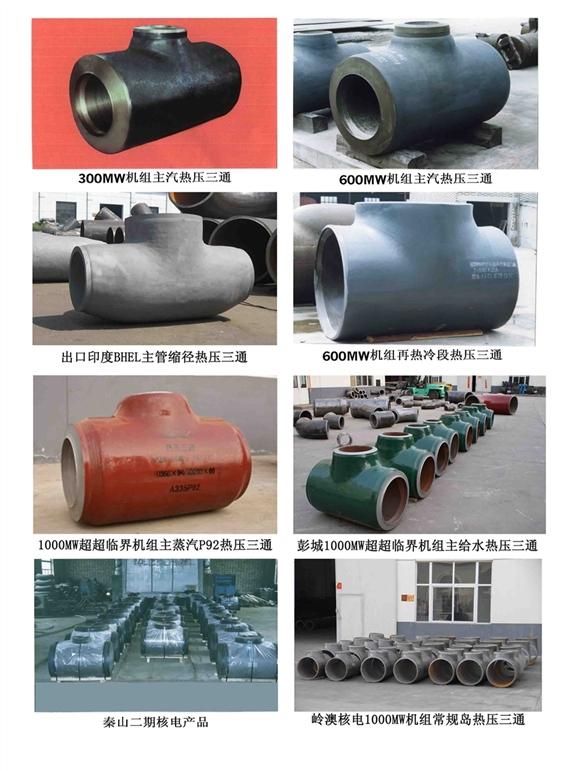 Koa13CrMo44Ͻ䓹ܼͨ