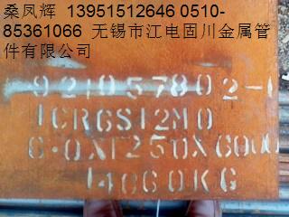 Koa1Cr6Si2MoϽ䓰oaϽ