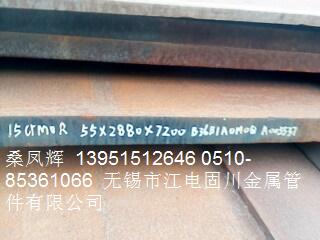 KPݹ15CrMoRϽ䓰壤