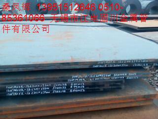 44KoaϽ偠t䓰12Cr1MoVR䓰