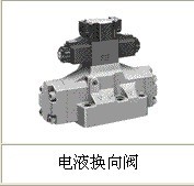 (YUKEN) DSG-01-2B2-A200-70 ̖ oay