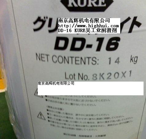 ձMKURE DD-16 ϾxC늪҃݃r