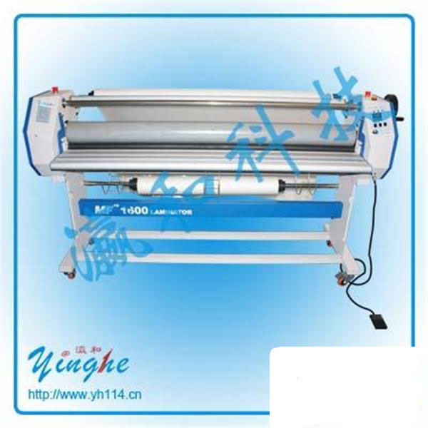 늄љCYH-1600