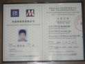 ISO9001ȌTӖ