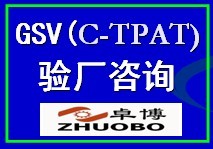 GSV(C-TPAT)Sԃ