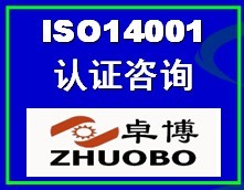 ISO14001JCԃ