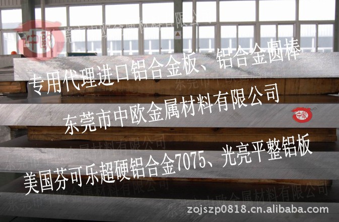 l5083XϽ5083Wɷ 6061ӲXϽK