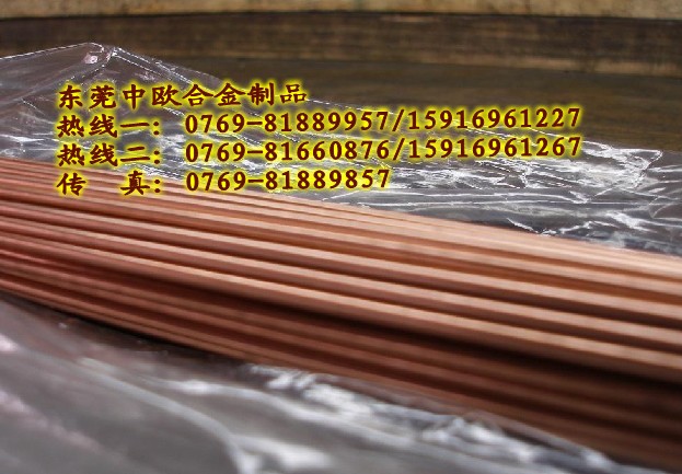 C5191~ ~l C5210~r