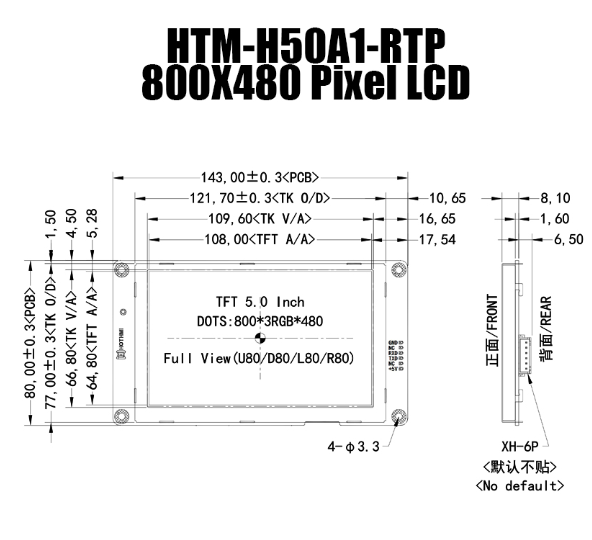 5800x480 UART TFT LCDģK@ʾ ܴ