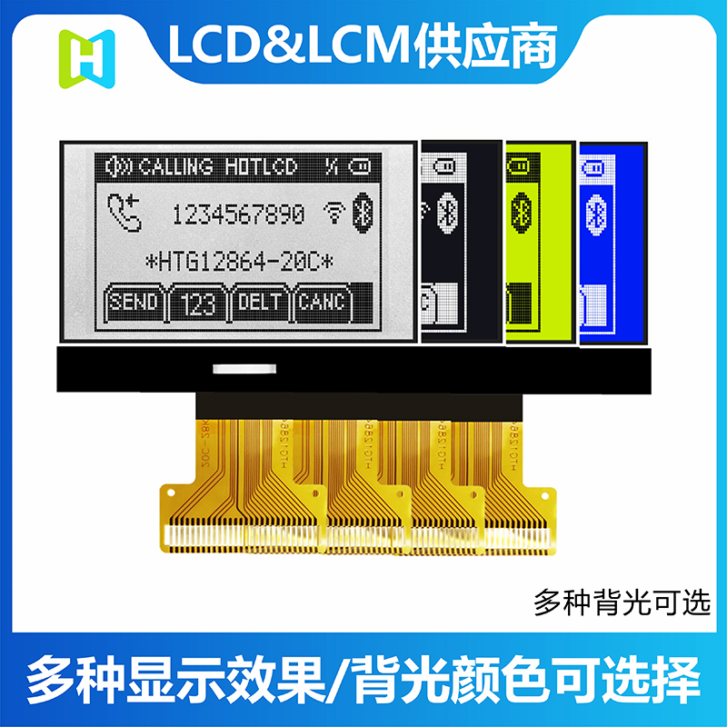 V@ʾCOG12864@ʾHTG12864-20LCDS