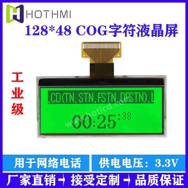 C@ʾ12848COGҺHTG12848A