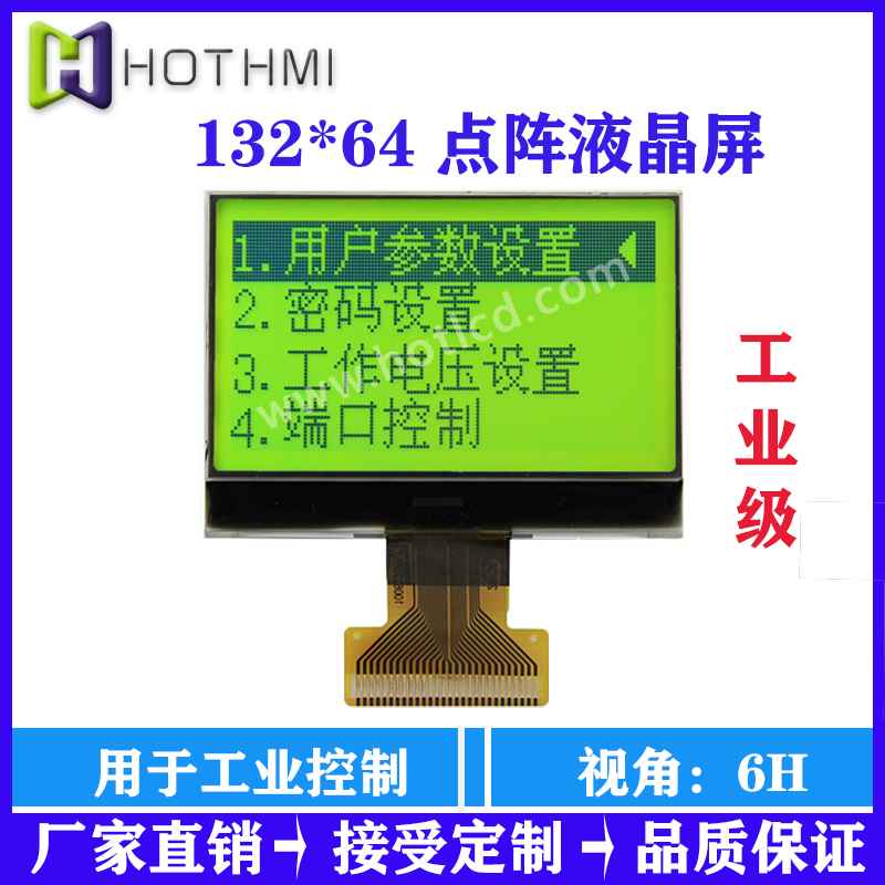 HTG13264C@ʾ132*64 COGcҺLCDҺ