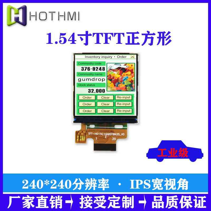 1.54TFT/240*240ֱ/ȫҕ//1.5緽