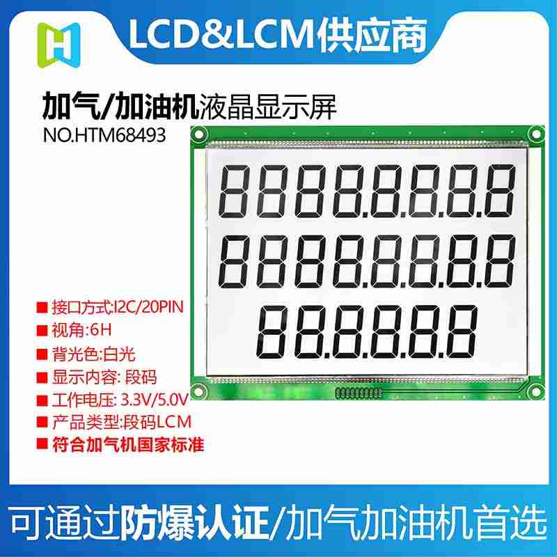ӚC@ʾӚCLCDҺģK