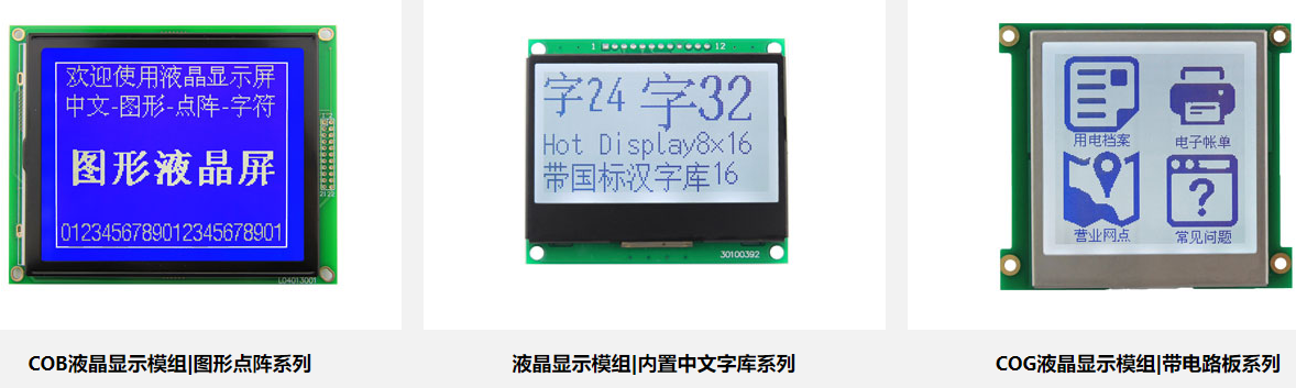 ҺģK128*64 cҺģM֎/HTM12864LED